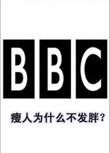 BBCΪʲô˳֣