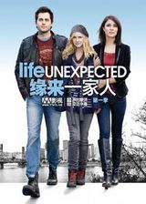 Եһ һ/ڶ1(Life unexpected Season 1)