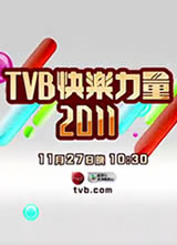 2011TVBĿѲ񺣱