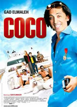 ɿ(CoCo)