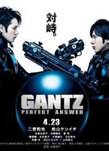 ANOTHER GANTZ