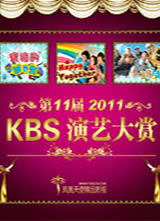 2011KBSմͺ