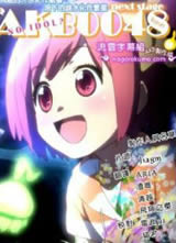 AKB0048 Next Stage