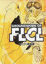 ر FLCL