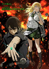 BTOOOM!Ϸ