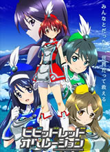 ɫս Vividred Operation