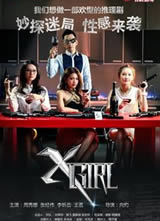 XGirl/̽ú