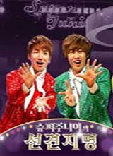 Super Juniorȼ֮