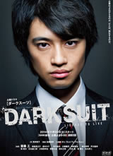 DARK SUIT/ɫ