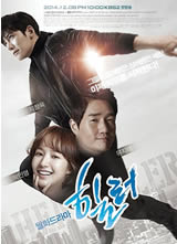 /Healer