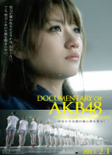 AKB48ĳ̼ʵ3Ůı󺣱