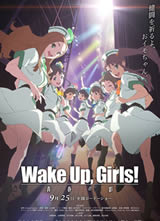 Wake Up, Girls! ഺ֮Ӱ