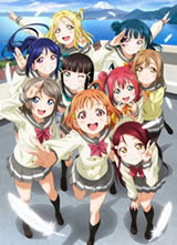 Love Live! Sunshine!! Aqours ٿ