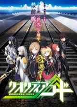 Qualidea