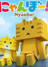 /Nyanboo