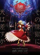 / ջ Fate/EXTRA Last Encore