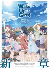 Wake Up, Girls! º