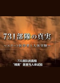 NHK731ӵࣺӢҽߡ麣