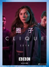 Ȧ/Clique ڶ