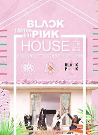 BLACKPINKHOUSE