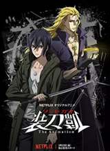 SWORD GAI װ