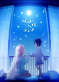 Happy Sugar Life