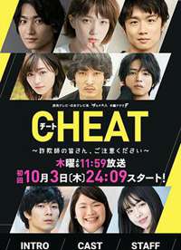 CHEAT~λթƭǣע⺣