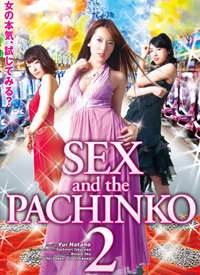 SEX and the PACHINKO 2