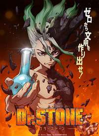 ʯ Dr.STONE һ