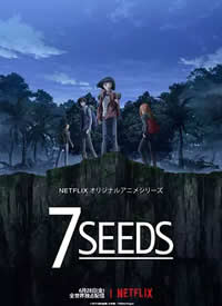 ú 7SEEDS ڶ