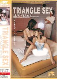 TRIANGLE SEX ȥ饤󥰥 å