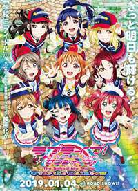 LoveLive!Sunshine!! 糡溣