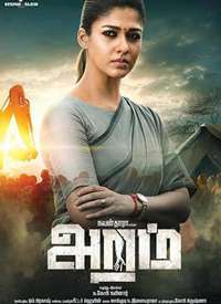  Aramm