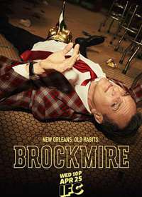 Brockmire/Ա ڶ