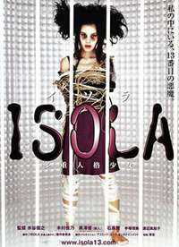 ISOLA˸Ů