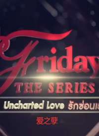 Club Friday The Series 12 - ֮