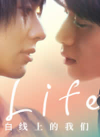 Life ϵǺ