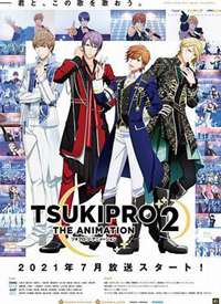 TSUKIPRO THE ANIMATION2 Ұ2