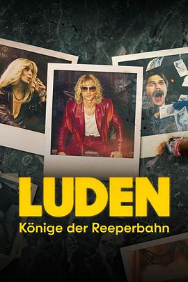  Luden һ